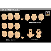 KP732 メガミデバイス M.S.G 05 フェイスセット SOL用 スキンカラーA