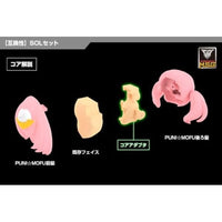 KP737 メガミデバイス M.S.G 05 フェイスセット SOL用 スキンカラーC