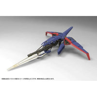 HG145 ブイトール 空挺強襲パッケージ 'サンダーストラック'