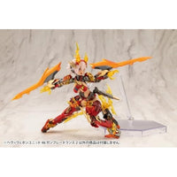 MH46J ヘヴィウェポンユニット46 ガンブレードランス2
