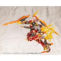 MH46J ヘヴィウェポンユニット46 ガンブレードランス2