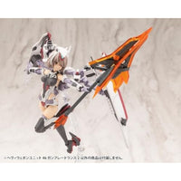 MH46J ヘヴィウェポンユニット46 ガンブレードランス2