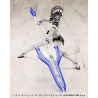 MH47J ヘヴィウェポンユニット47 ガンブレードランス2 ホワイトVer.