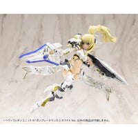 MH47J ヘヴィウェポンユニット47 ガンブレードランス2 ホワイトVer.