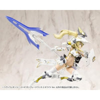 MH47J ヘヴィウェポンユニット47 ガンブレードランス2 ホワイトVer.