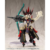 MH48J ヘヴィウェポンユニット48 メガスラッシュエッジ2