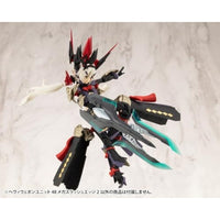 MH48J ヘヴィウェポンユニット48 メガスラッシュエッジ2