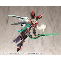 MH48J ヘヴィウェポンユニット48 メガスラッシュエッジ2
