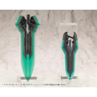 MH48J ヘヴィウェポンユニット48 メガスラッシュエッジ2