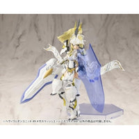 MH49J ヘヴィウェポンユニット49 メガスラッシュエッジ2 ホワイトVer.