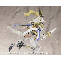 MH49J ヘヴィウェポンユニット49 メガスラッシュエッジ2 ホワイトVer.