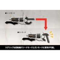 GE005 バーチュアスタイル05 バルムンク