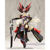 GE005 バーチュアスタイル05 バルムンク