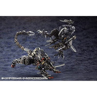 HG073X ボルトレックス・ラース 【再生産】