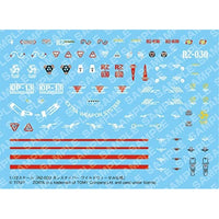 ZD146X RZ-030 ガンスナイパー ワイルドウィーゼル仕様 【再生産】