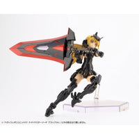 MH51J ヘヴィウェポンユニット51 ナイトマスターソード ブラックVer.