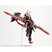 MH51J ヘヴィウェポンユニット51 ナイトマスターソード ブラックVer.