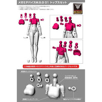 KP565R メガミデバイスM.S.G 01 トップスセット スキンカラーA 【再生産】