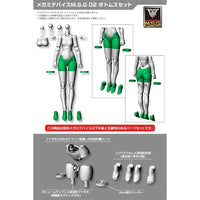 KP598R メガミデバイスM.S.G 02 ボトムスセット スキンカラーC 【再生産】