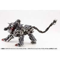 MJ20X メカサプライ20 ジョイントセットD ガンメタVer. 【再生産】