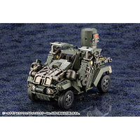 HG081X スケアクロウ フォレストカラーVer. 【再生産】