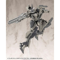 MW48J ウェポンユニット48 ストライドライフル