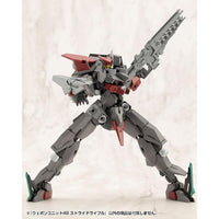 MW48J ウェポンユニット48 ストライドライフル