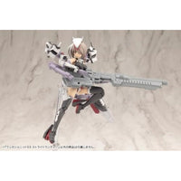 MW53J ウェポンユニット53 ストライドランチャー