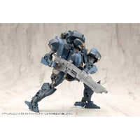 MW53J ウェポンユニット53 ストライドランチャー