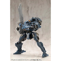 MW53J ウェポンユニット53 ストライドランチャー