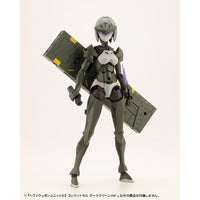 MH53 ヘヴィウェポンユニット53 コンバットセル ダークグリーンVer.