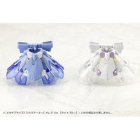 MJ33 メカサプライ33 エクスアーマーE ドレス Ver.【ライトブルー】