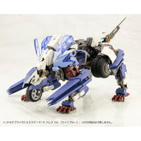 MJ33 メカサプライ33 エクスアーマーE ドレス Ver.【ライトブルー】