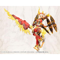 MH54J ヘヴィウェポンユニット54 エクシードバインダー2 ガンメタVer.