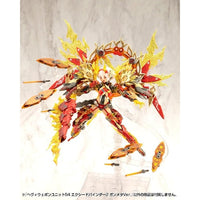 MH54J ヘヴィウェポンユニット54 エクシードバインダー2 ガンメタVer.