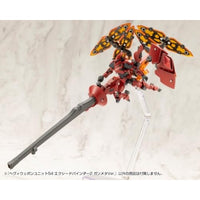 MH54J ヘヴィウェポンユニット54 エクシードバインダー2 ガンメタVer.
