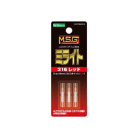 MG05 ミライト 316レッド[3本セット]