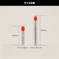 MG06 ミライト 327レッド[3本セット]