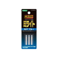 MG08 ミライト 327ブルー[3本セット]
