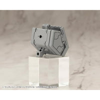 MW58J ウェポンユニット58 リンクミサイル