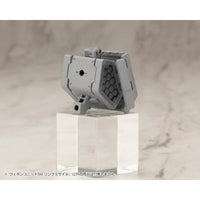 MW58J ウェポンユニット58 リンクミサイル