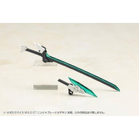 KP818J メガミデバイス M.S.G 07 ニンジャブレードカザキリ 疾風