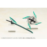 KP818J メガミデバイス M.S.G 07 ニンジャブレードカザキリ 疾風