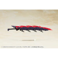 KP819J メガミデバイス M.S.G 07 ニンジャブレードカザキリ 冥刃