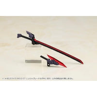 KP819J メガミデバイス M.S.G 07 ニンジャブレードカザキリ 冥刃