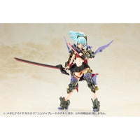 KP819J メガミデバイス M.S.G 07 ニンジャブレードカザキリ 冥刃