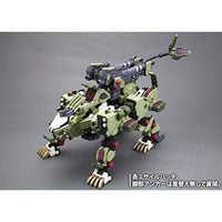 ZD124R RZ-041 ライガーゼロパンツァー マーキングプラスVer. 【再生産】