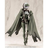 MO007 ドレスアップパーツ クラッシュ&サイドマント ダークグリーン Ver.