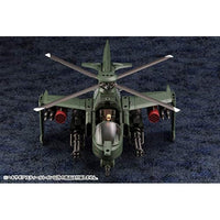 HG055R スティールレイン 【再生産】