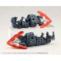 MH65 ヘヴィウェポンユニット65 デュアルスパイラルクラッシャーセット
